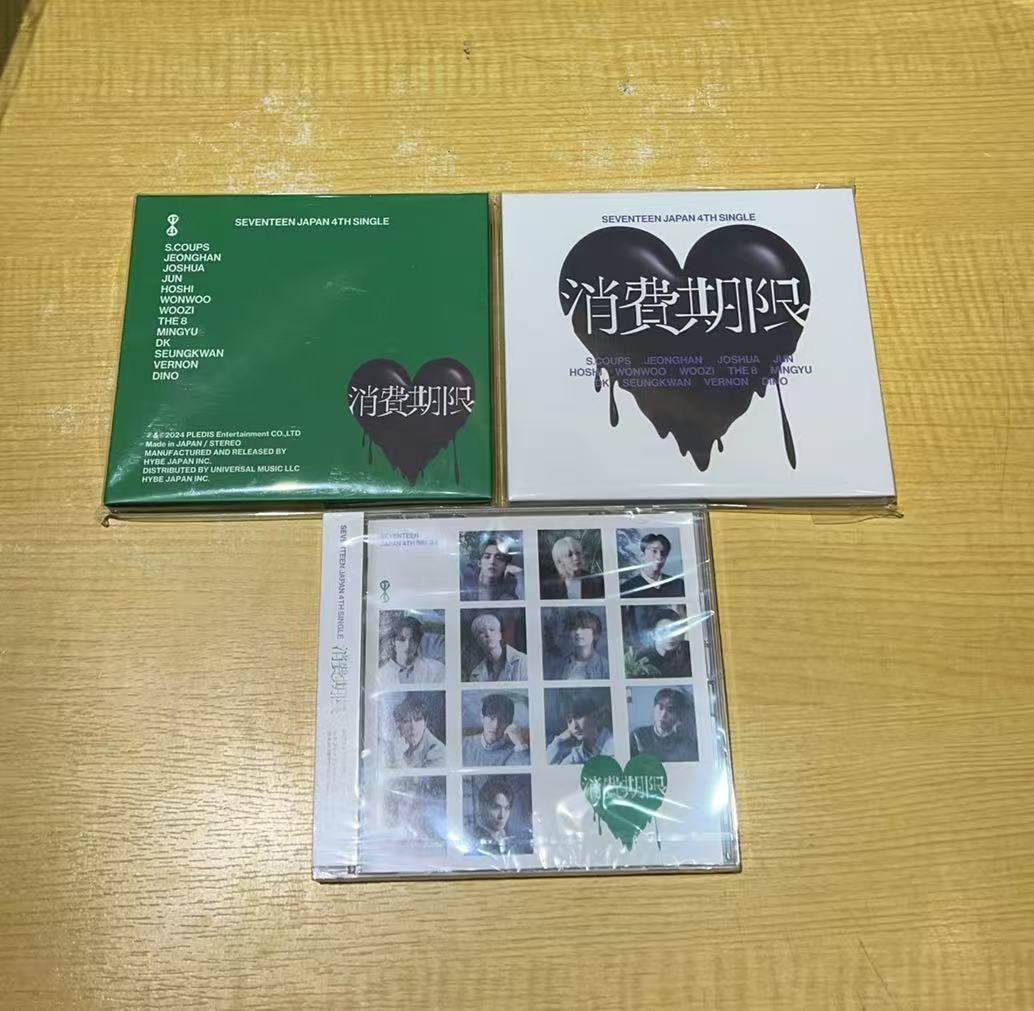 【现货非偏远包邮】潮玩SEVENTEEN 消费期限 日专 合集