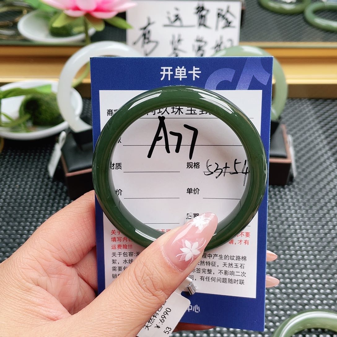 和田玉未镶嵌手镯