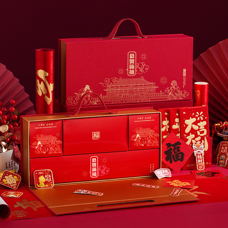 新年蛇年龙纹布绒对联礼盒定制烫金春联套装