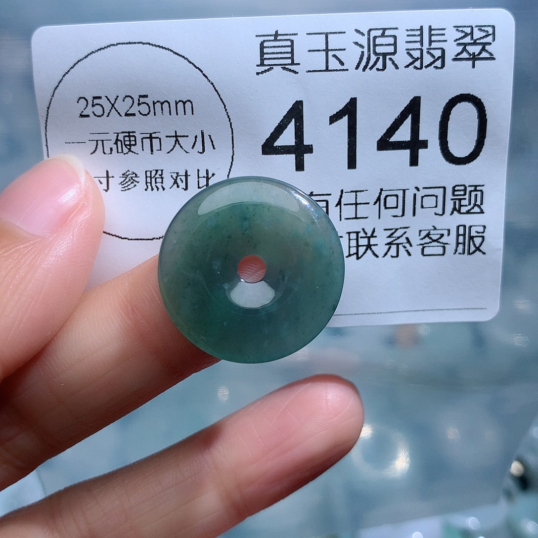 翡翠颈饰未镶嵌4140。