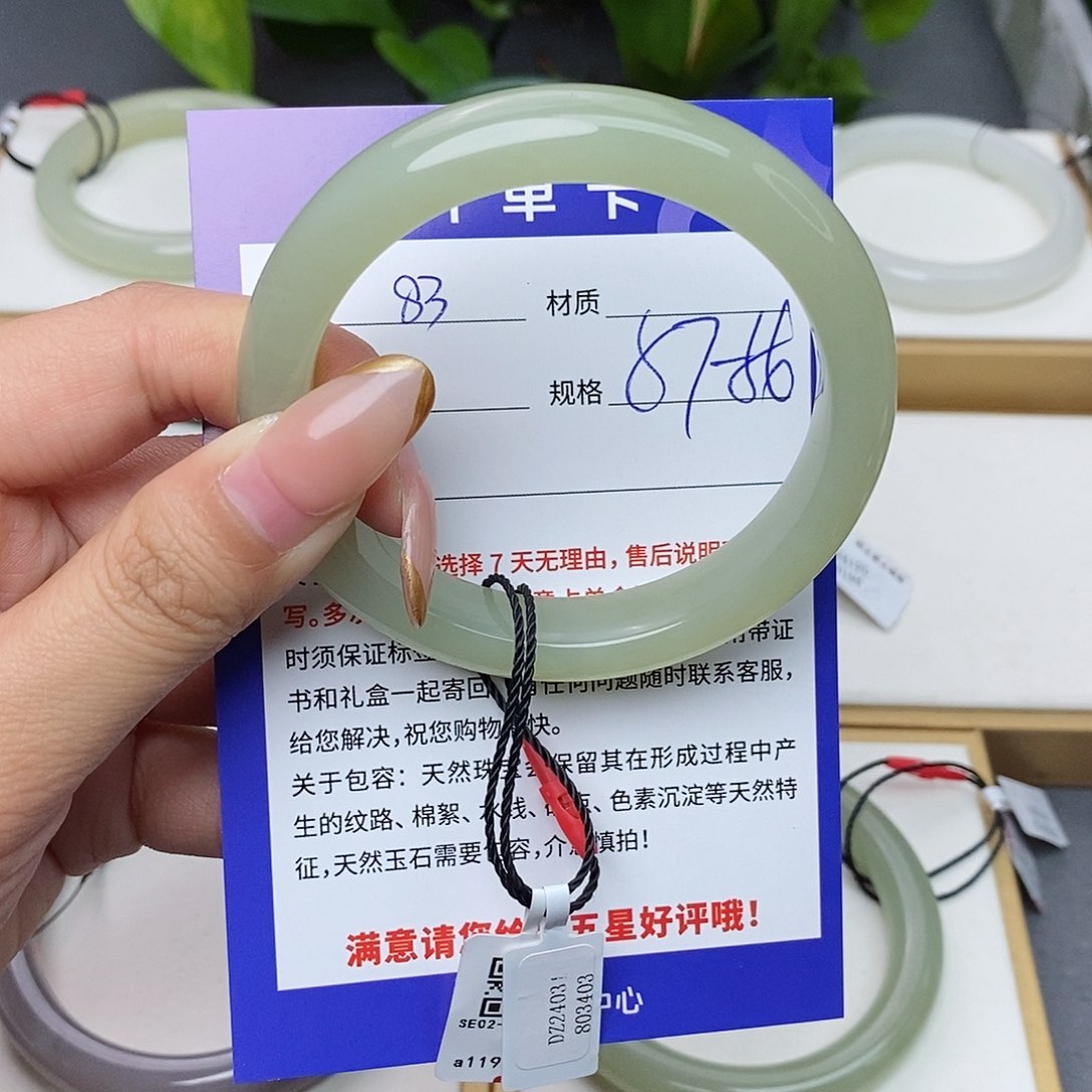 和田玉手镯未镶嵌Bm