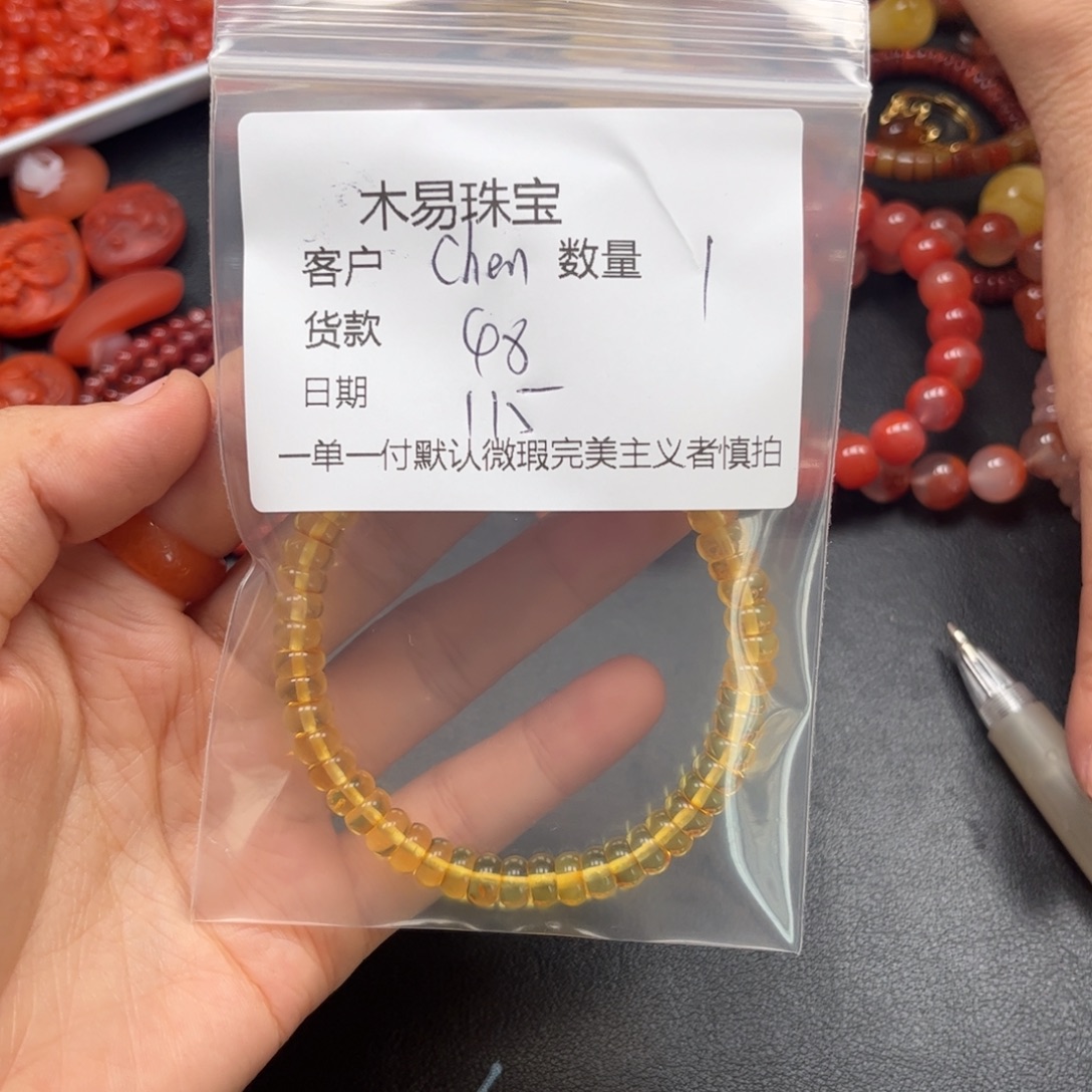 C***o南红玛瑙未镶嵌配饰