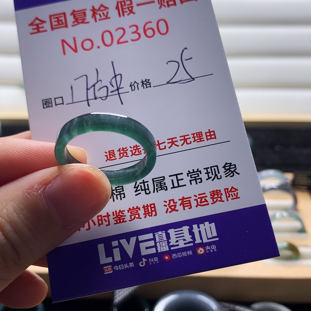 翡翠戒指未镶嵌天然翡翠