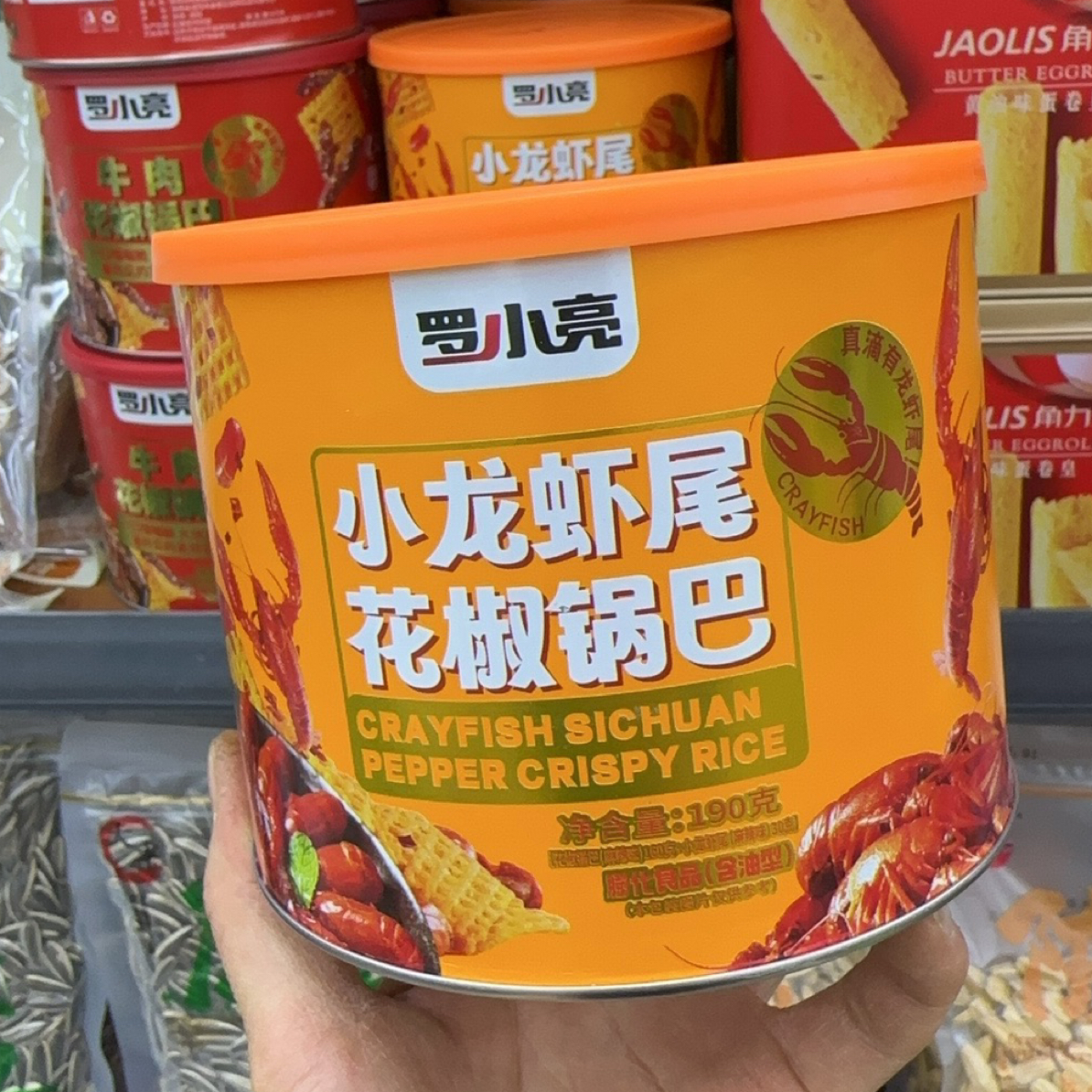 罗小亮小龙虾尾花椒锅巴1罐190g