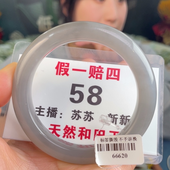 和田玉手镯未镶嵌全品