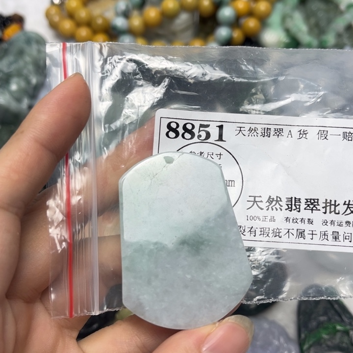 翡翠未镶嵌吊坠(不含链)8851瑕疵