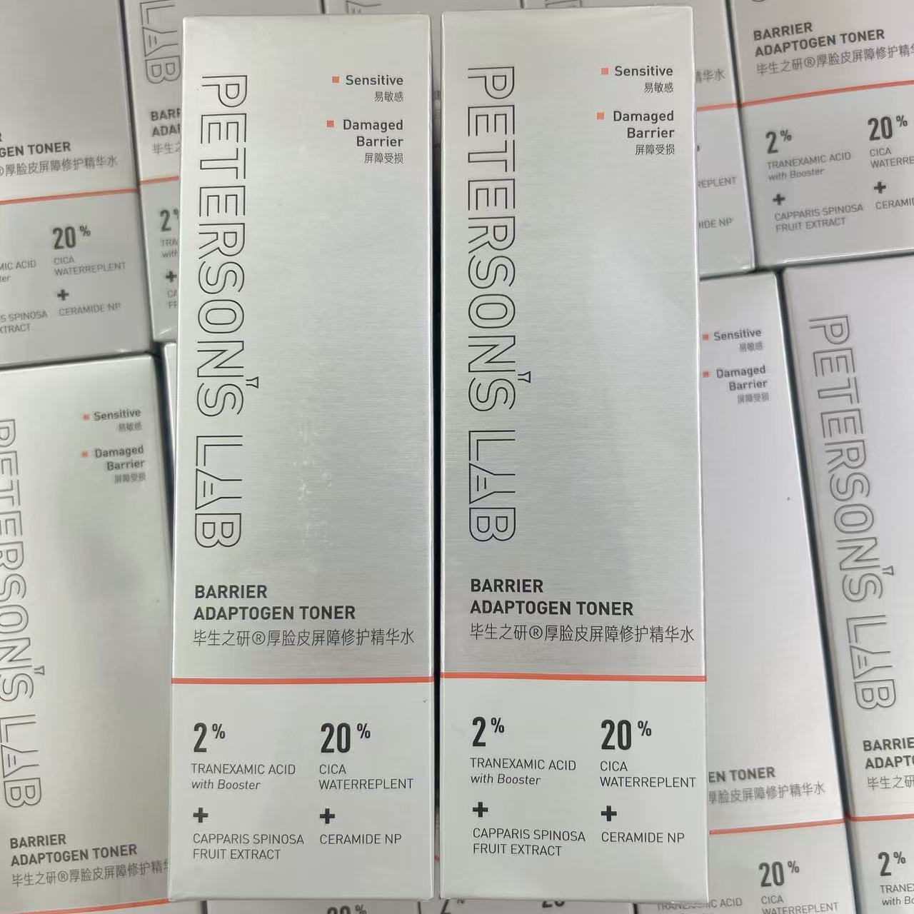 厚脸皮屏障修护精华水