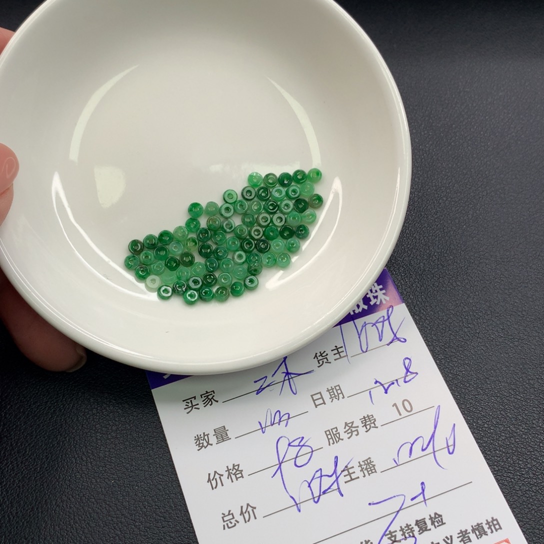 沐***府翡翠未镶嵌手链翡翠散珠多样性发自选