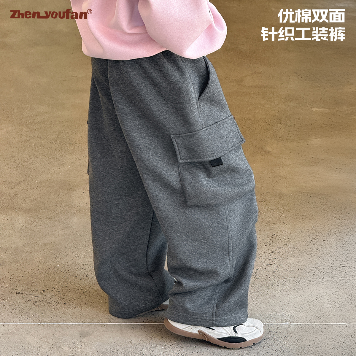 祯有范童装男童裤子春秋款儿童直筒工装裤2025秋装中大童休闲长裤