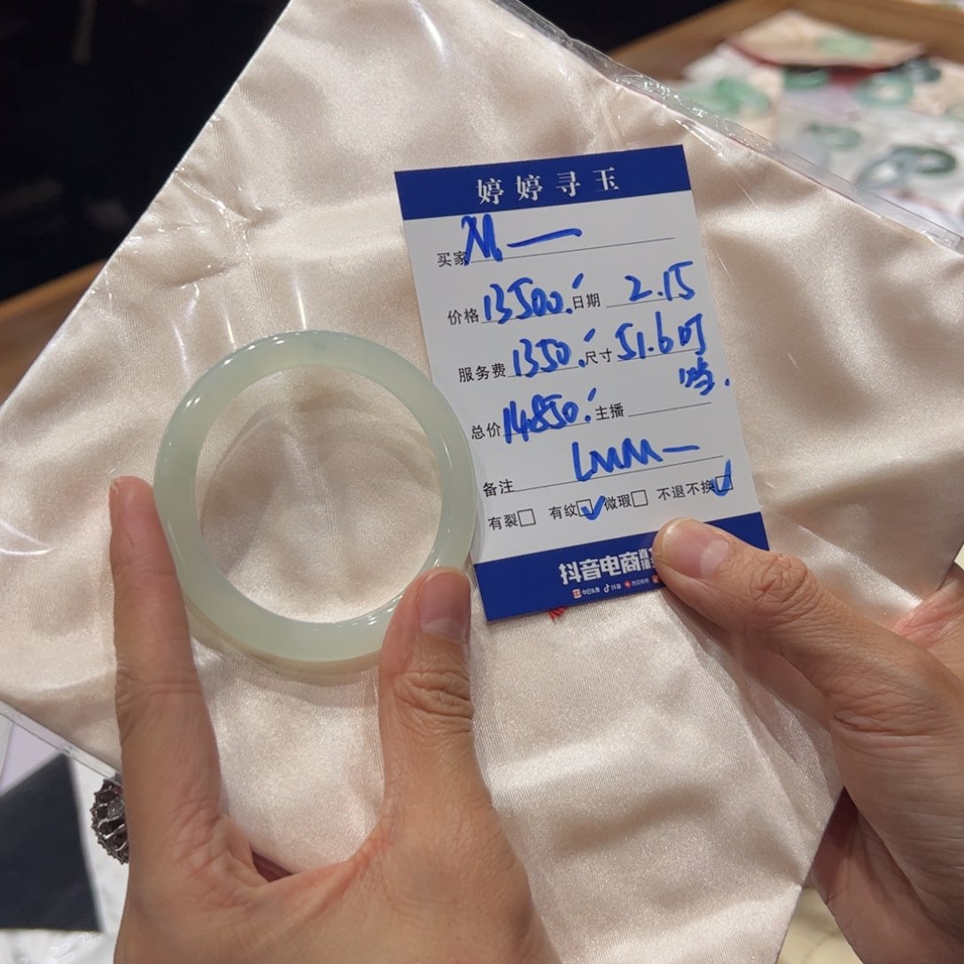 翡翠手镯未镶嵌M***l买断不退不换