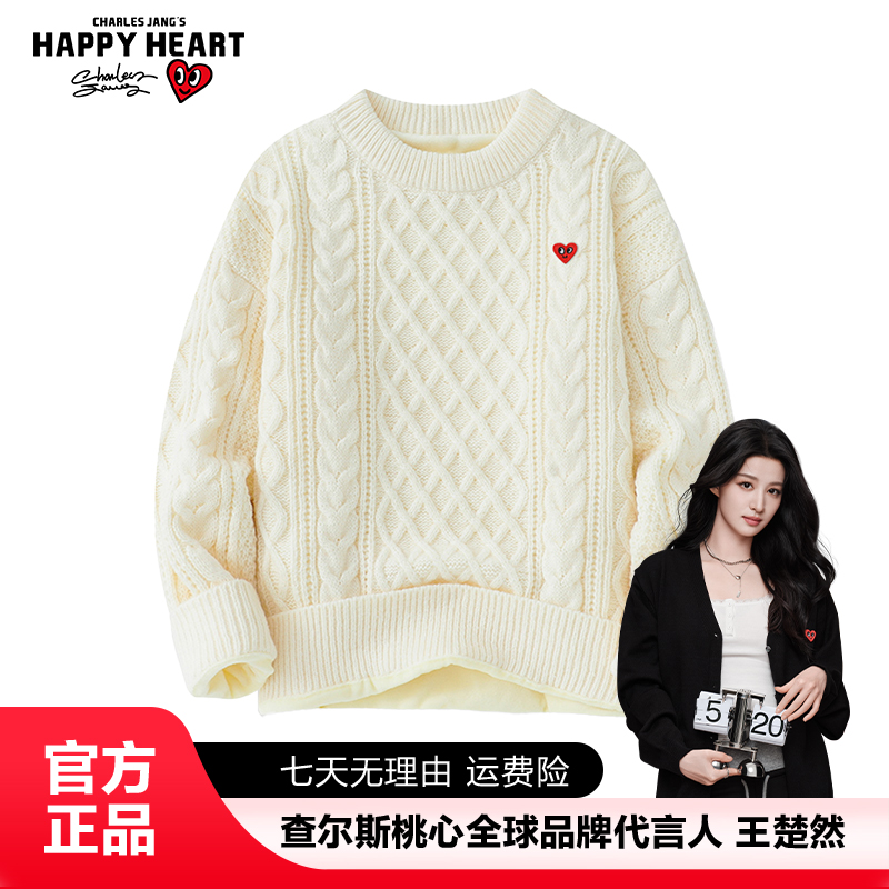 查尔斯桃心【王楚然同款】加绒麻花毛衣女圆领爱心刺绣保暖针织上衣