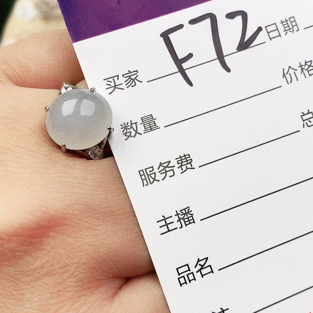 未镶嵌戒指翡翠111111111111