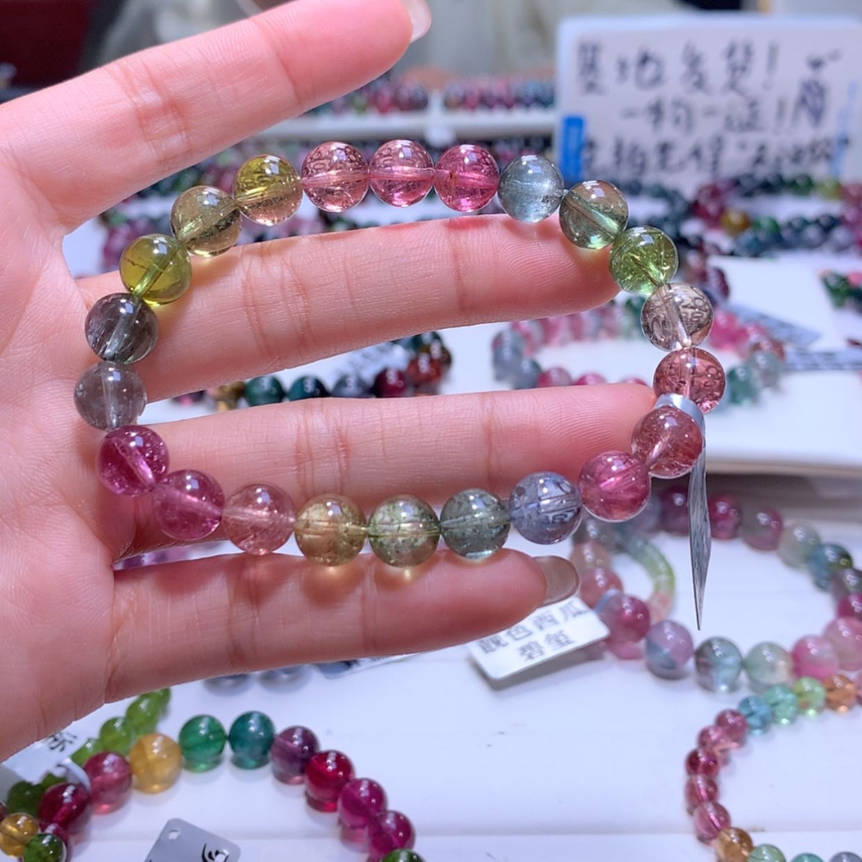 【闪购商品】碧玺手链未镶嵌碧玺