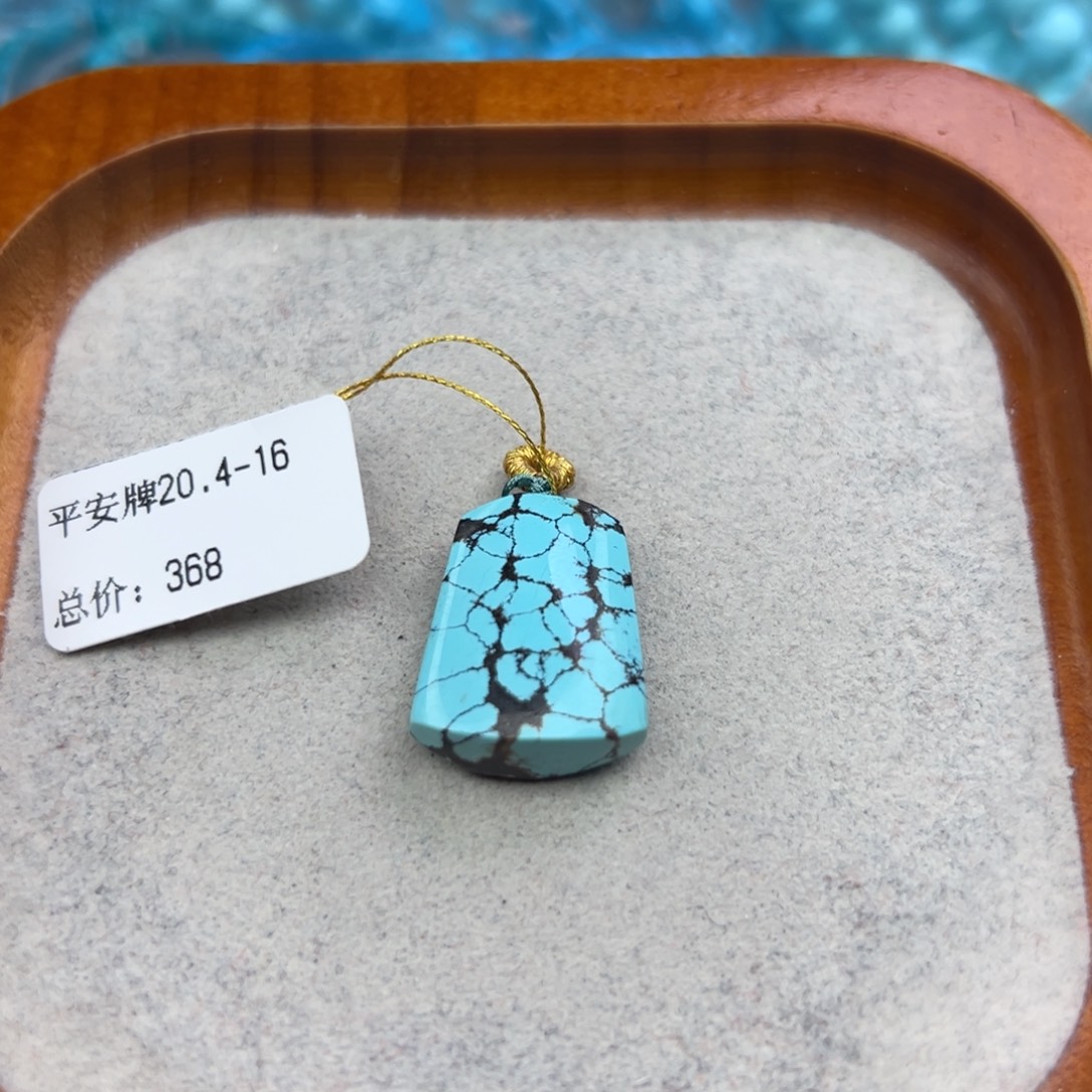 绿松石未镶嵌珠宝半成品