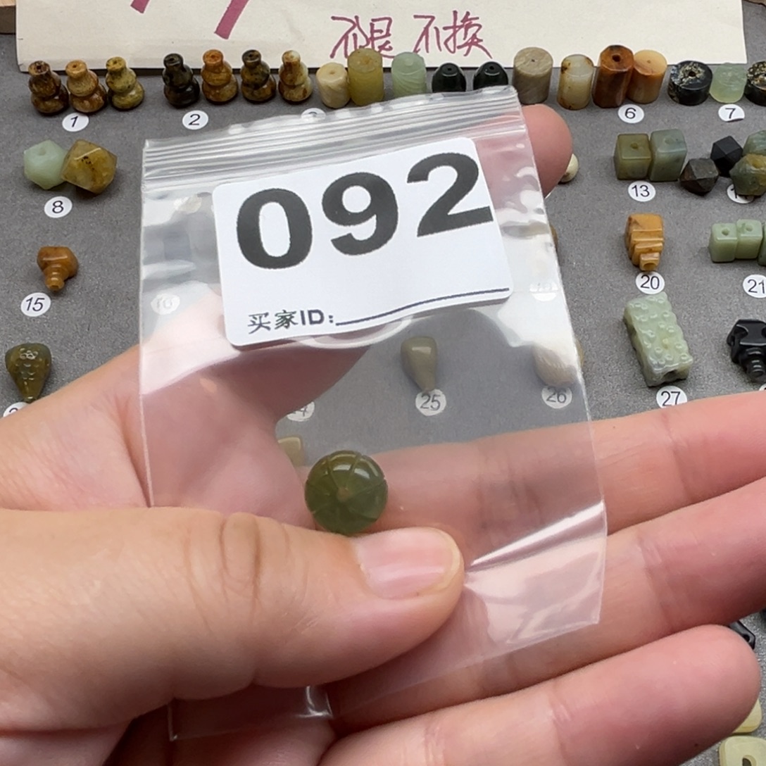 兰***兮蛇纹石玉未镶嵌配珠