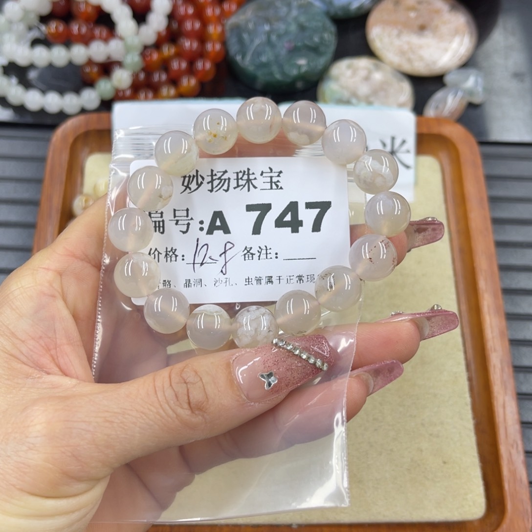 硅化珊瑚（珊瑚玉）瑕未镶嵌H****y