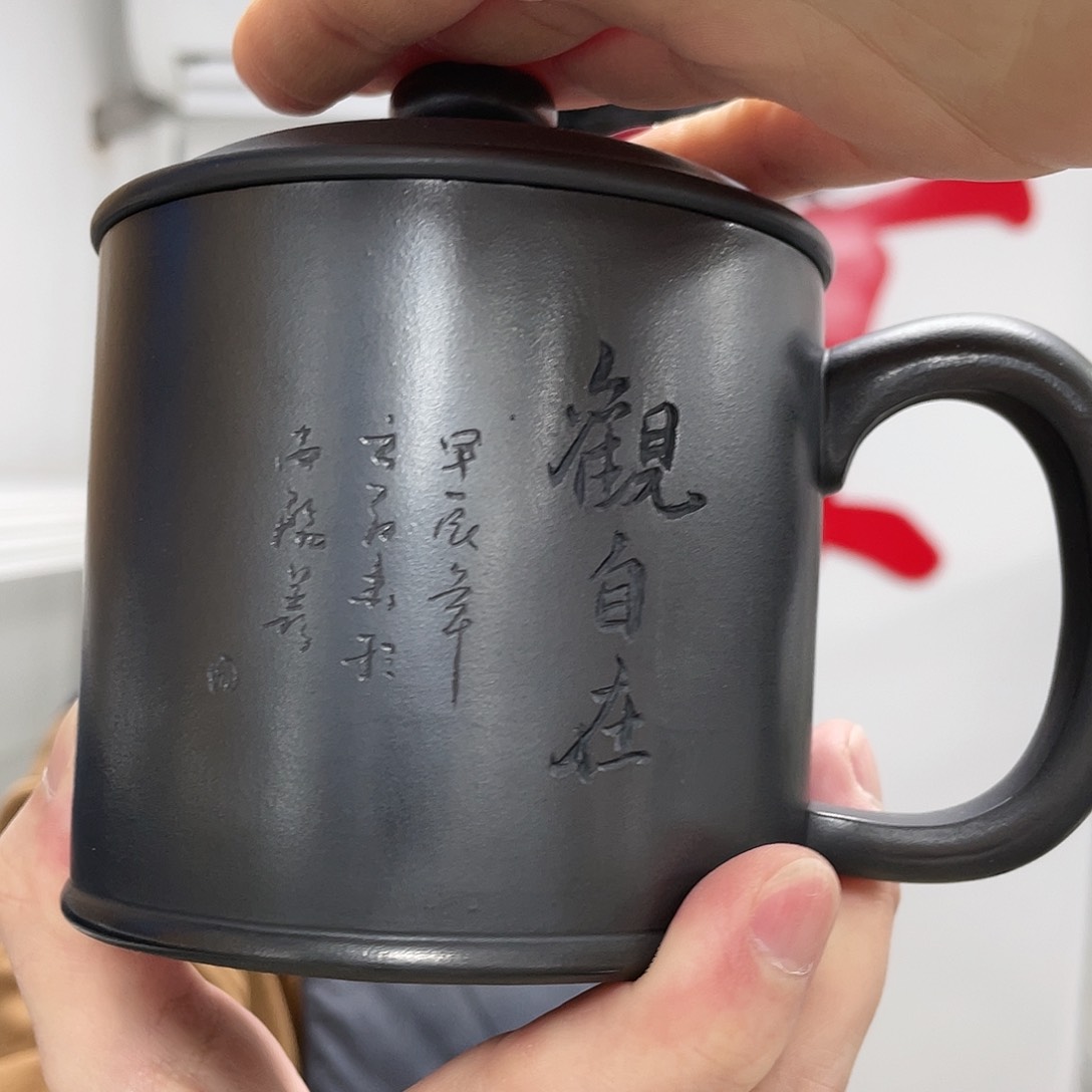 紫砂茶杯原矿紫砂