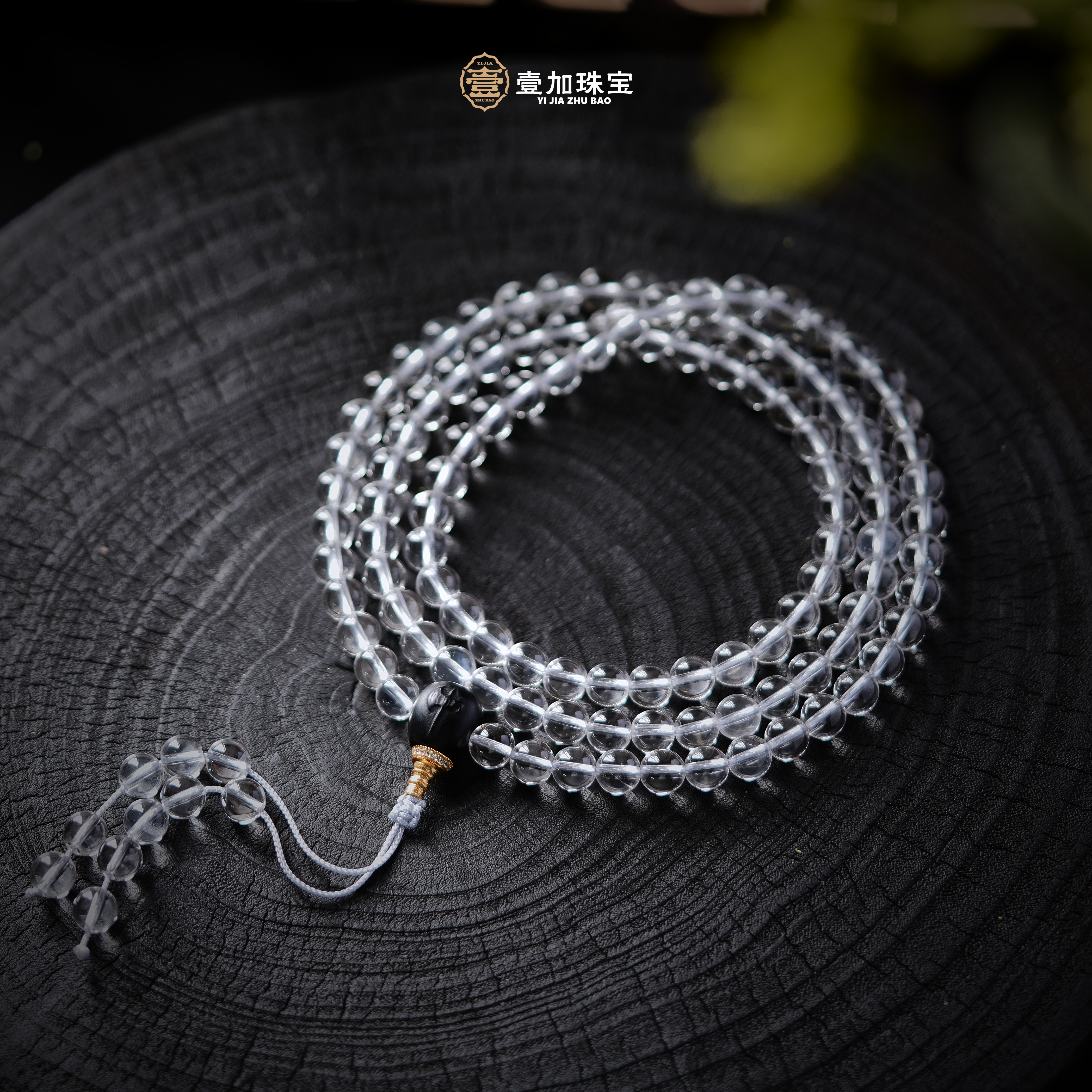 壹加师姐|手工设计白水晶108多圈项链多样性发一7403N