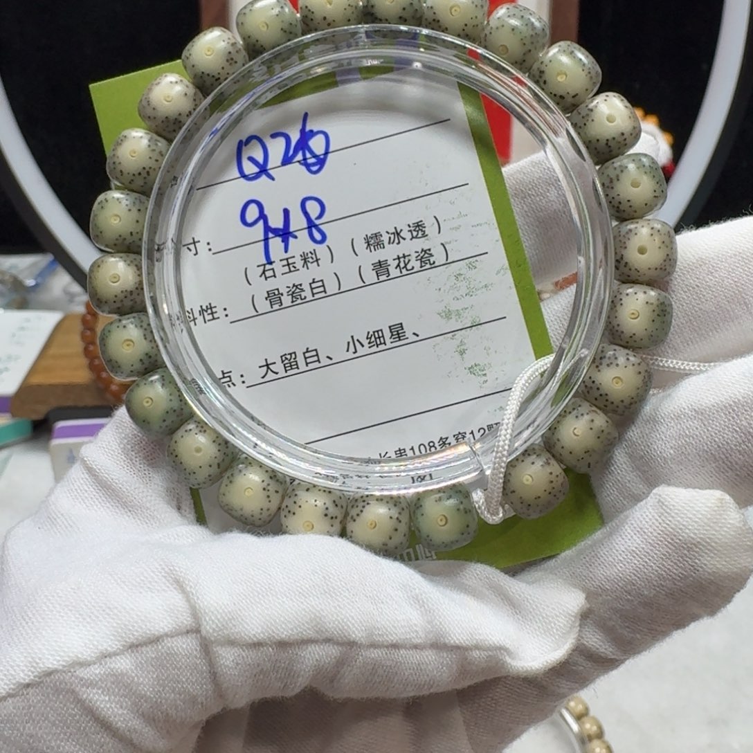 星月菩提吊坠Q26福利9×8