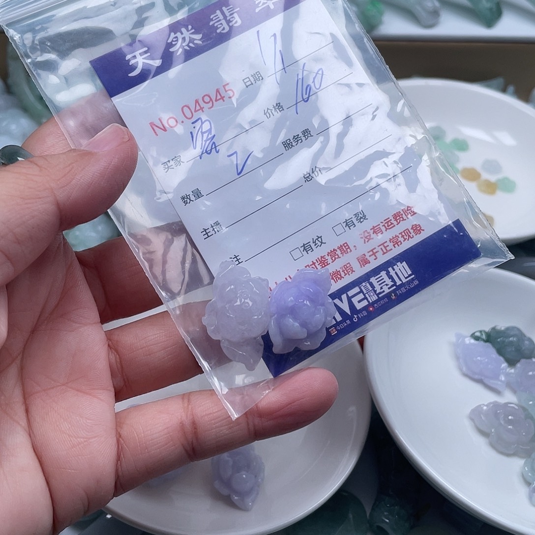 容***翡翠未镶嵌颈饰4689