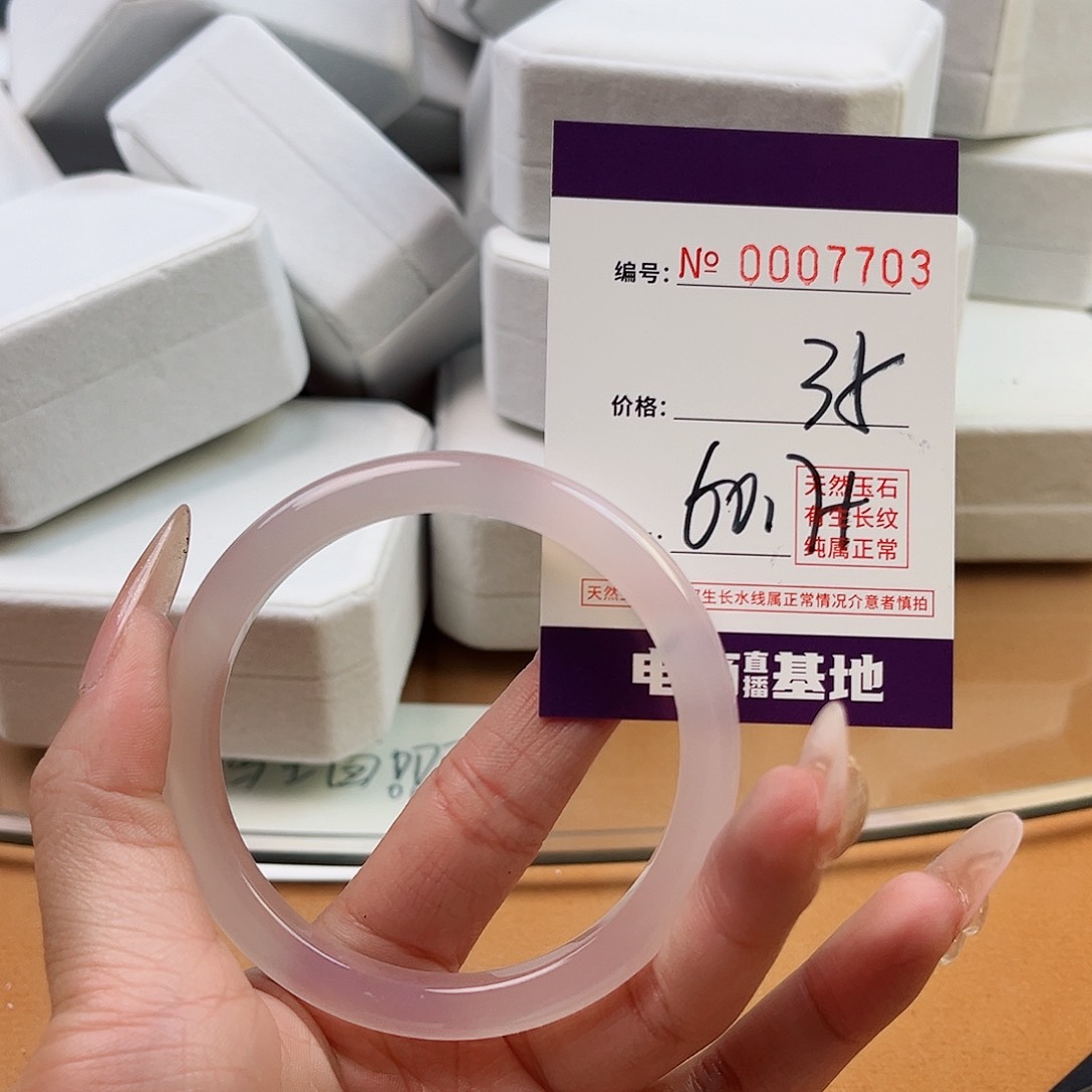 玛瑙/玉髓手镯未镶嵌7703
