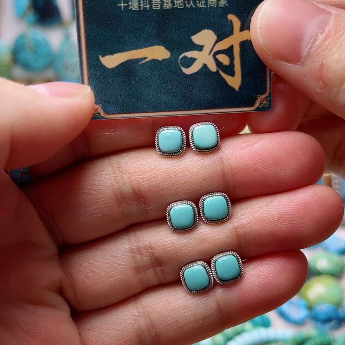 【闪购商品】绿松石珠宝奇石未镶嵌多样性发货