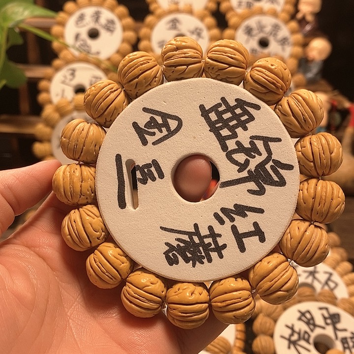 【闪购商品】加*桃核盘锦红魔金豆