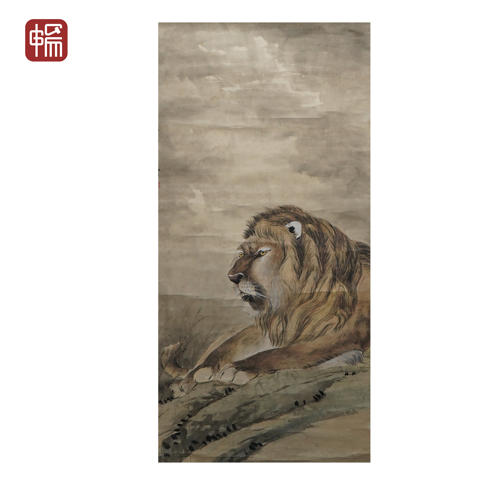 T1275 近代《雄狮图》132*67（7.95）纸本立轴  YQ