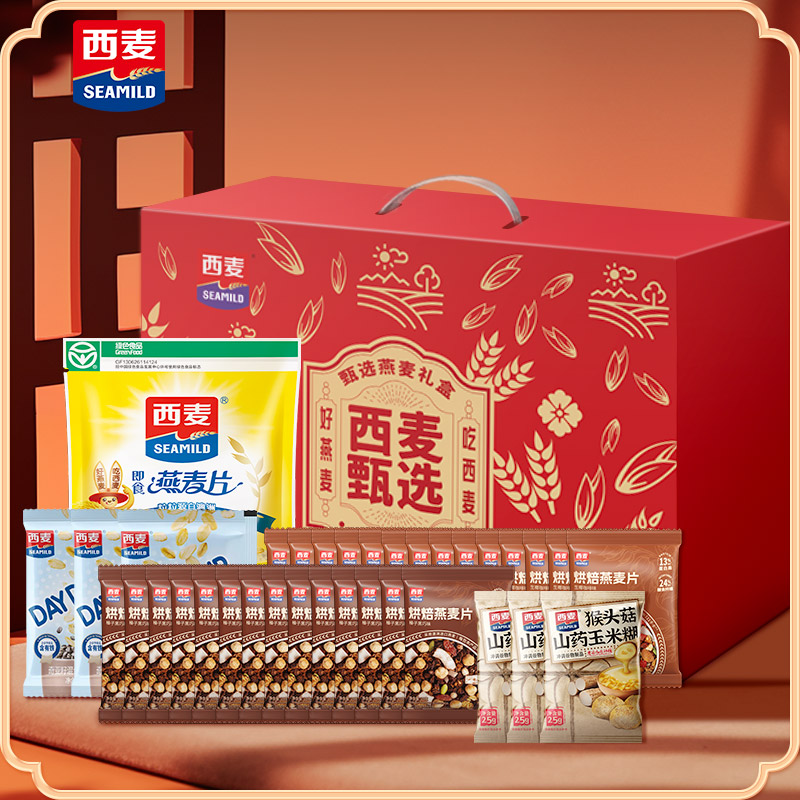 【营养早餐】西麦格兰诺拉生椰咖啡榛子黑巧燕麦饱腹