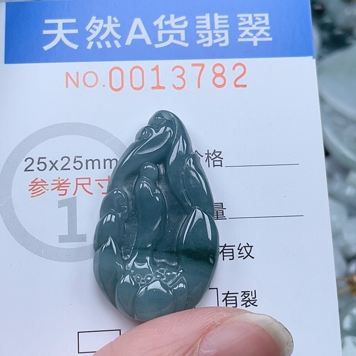 翡翠吊坠(不含链)未镶嵌