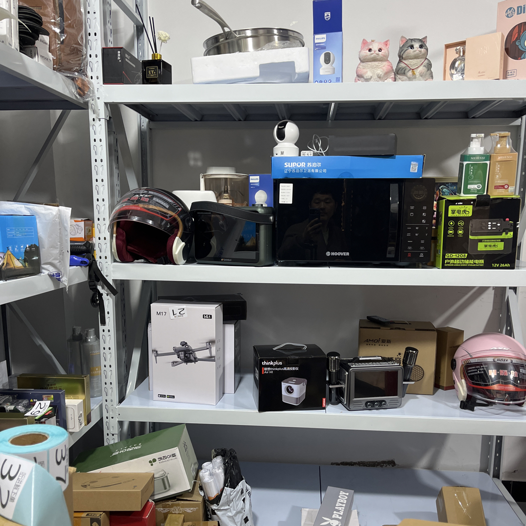 链接收纳架日用百货肆拾壹到捌拾