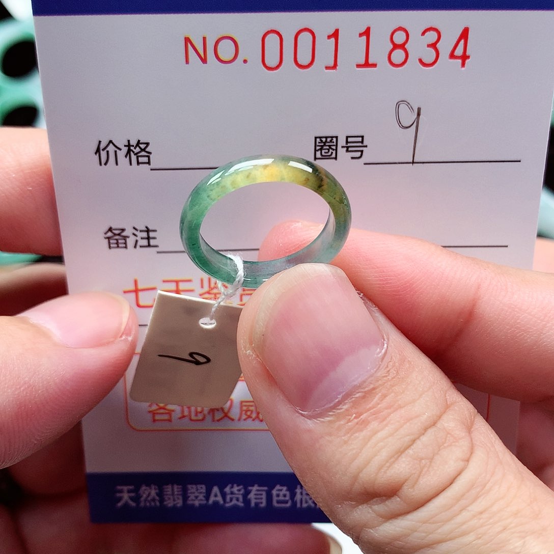 【闪购商品】翡翠戒指未镶嵌天然