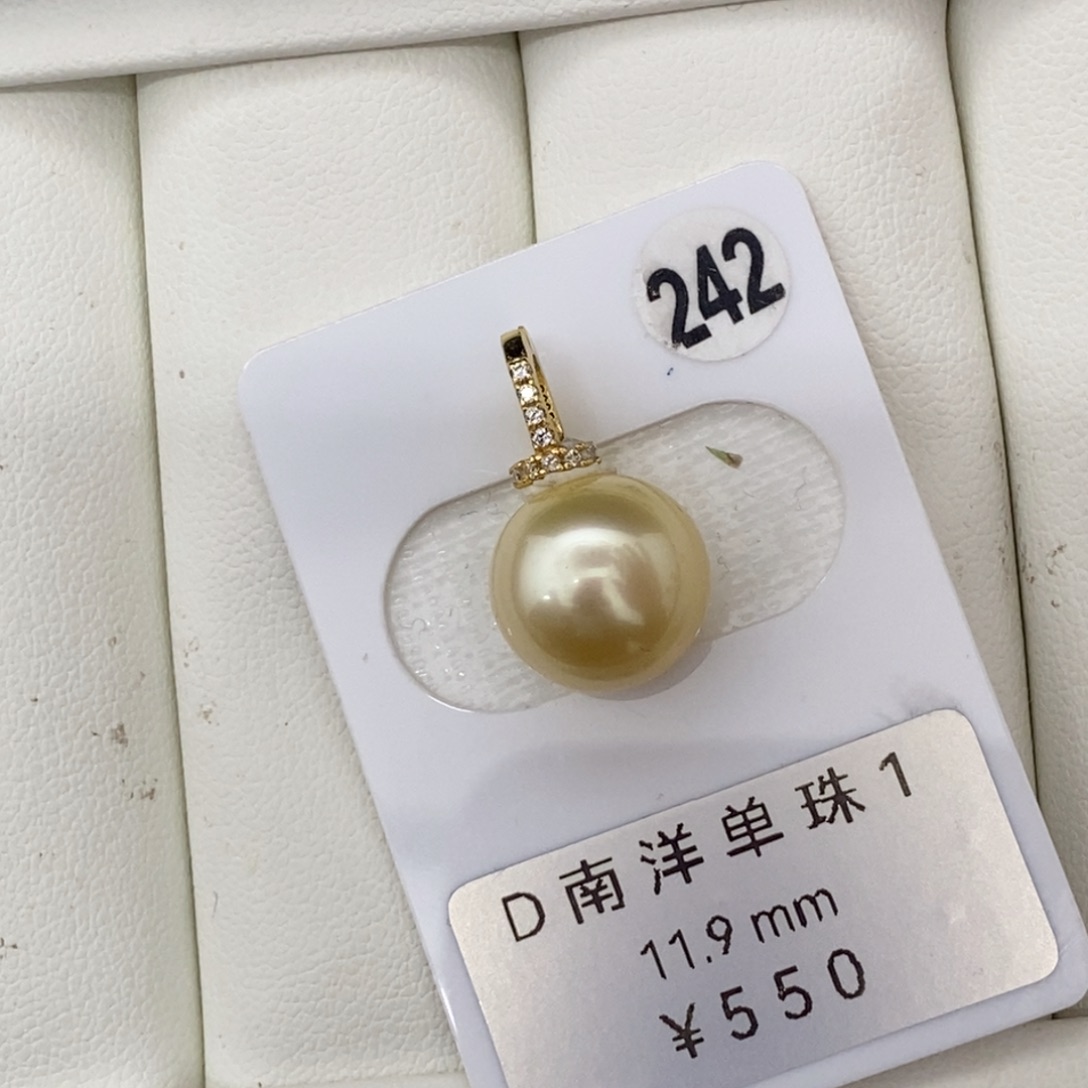 定制海水珍珠未镶嵌裸珠南洋金珠