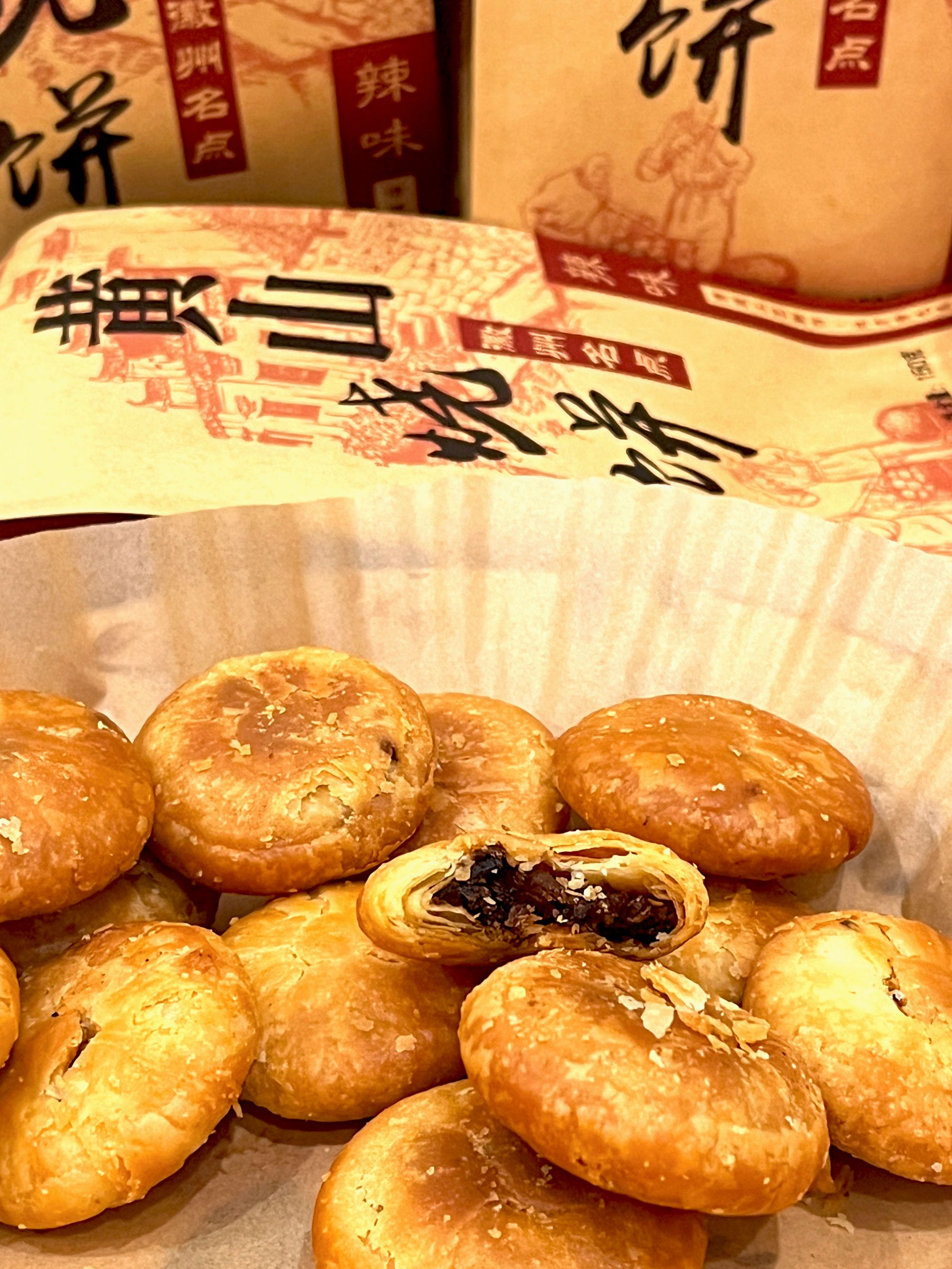 黄山烧饼酥脆现货优品2袋约20个