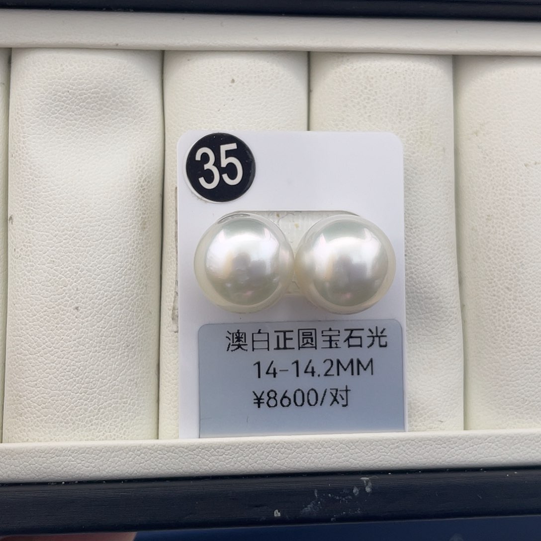 未镶嵌耳饰海水珍珠