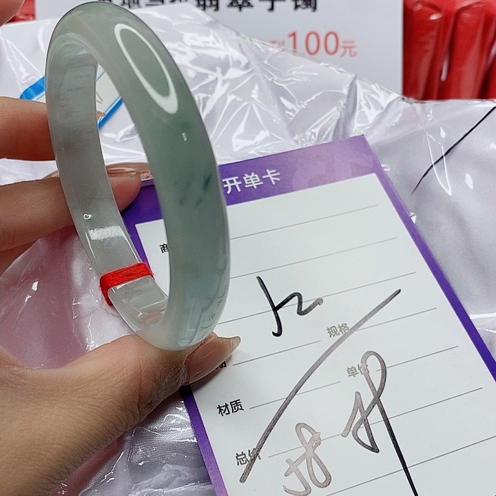 翡翠手镯（圆镯）未镶嵌
