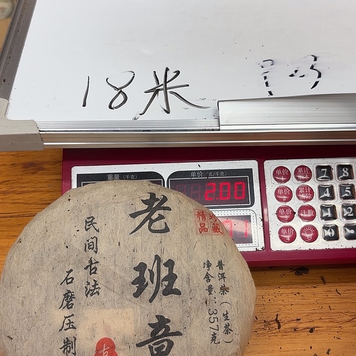 炳***麟男装品牌设计理念