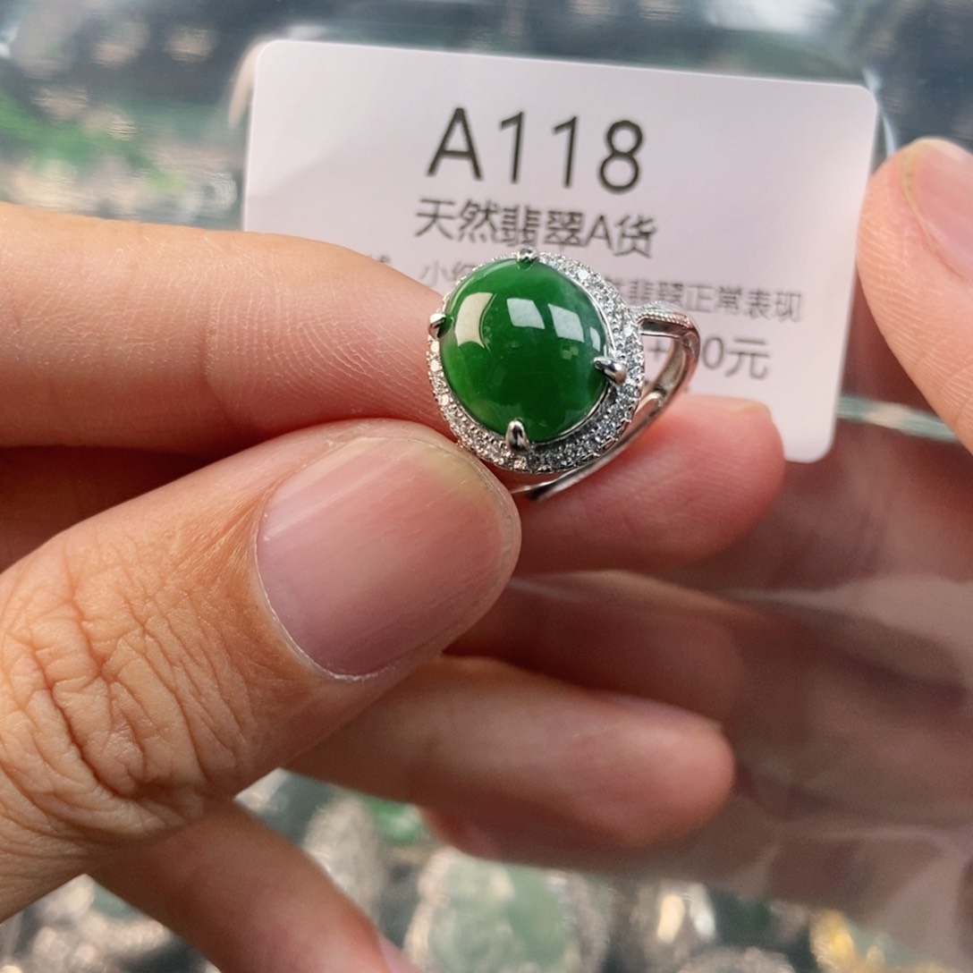 【闪购商品】翡翠未镶嵌吊坠(不含链)