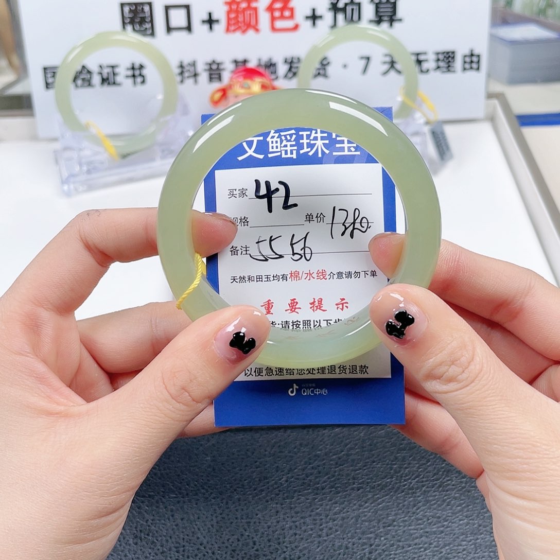 和田玉手镯未镶嵌