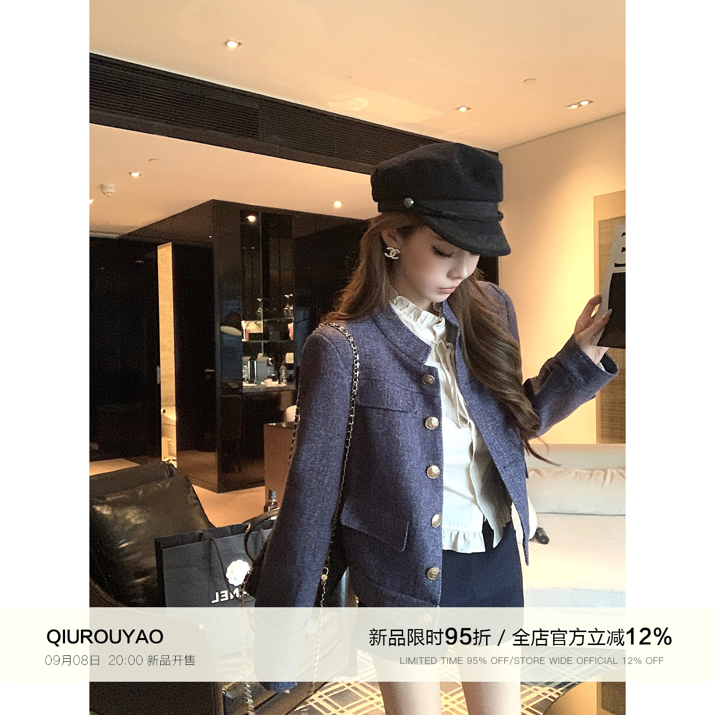 【QIUROUYAO邱肉瑶】留洋富商小女儿*海盐薄巧短款香风外套