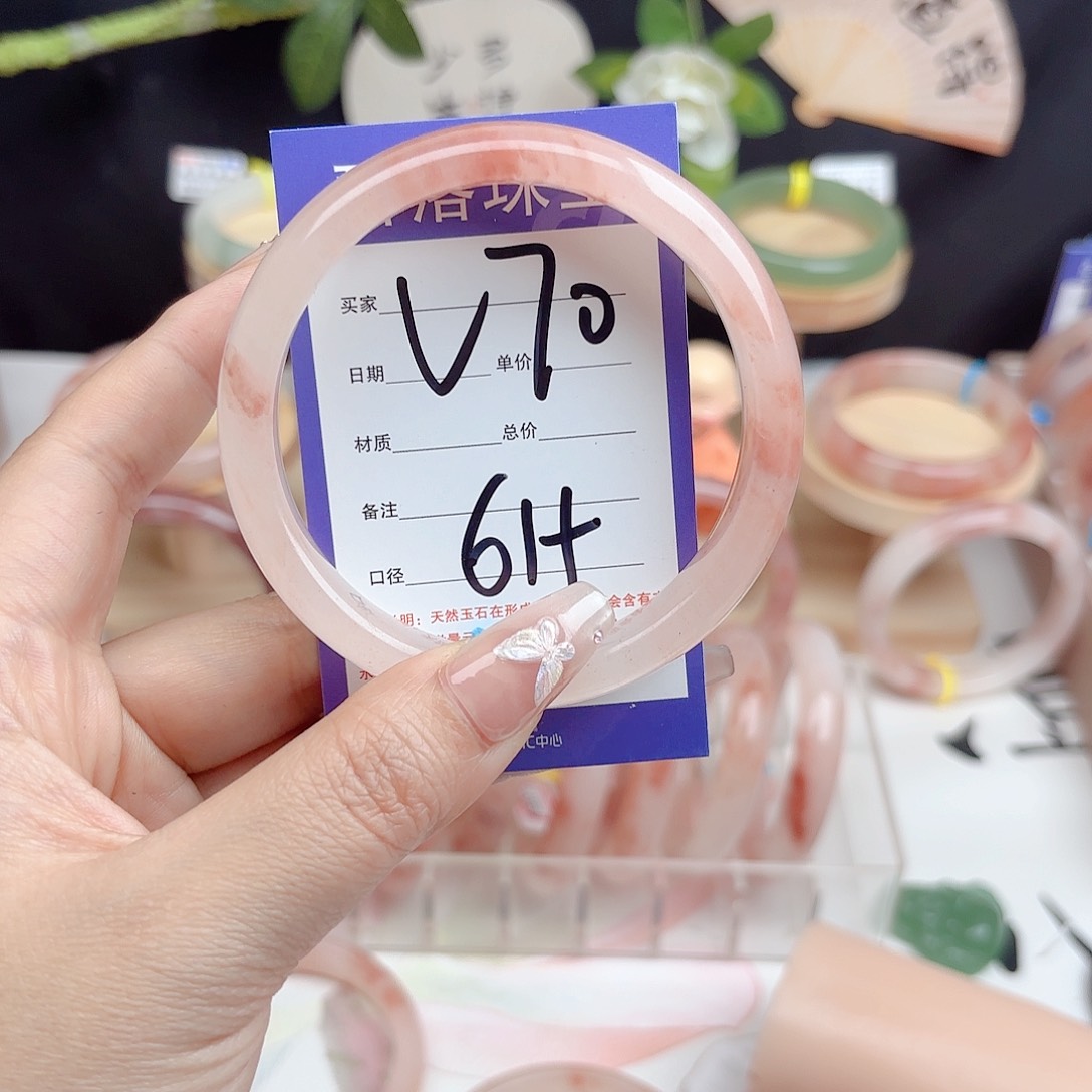 石英质玉未镶嵌手镯