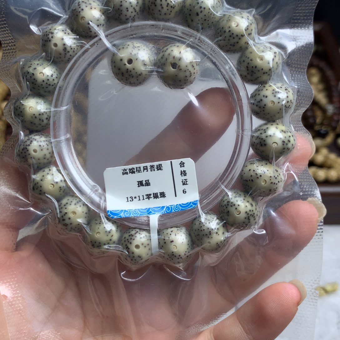 吊坠星月菩提13大尺寸月朗星稀手串