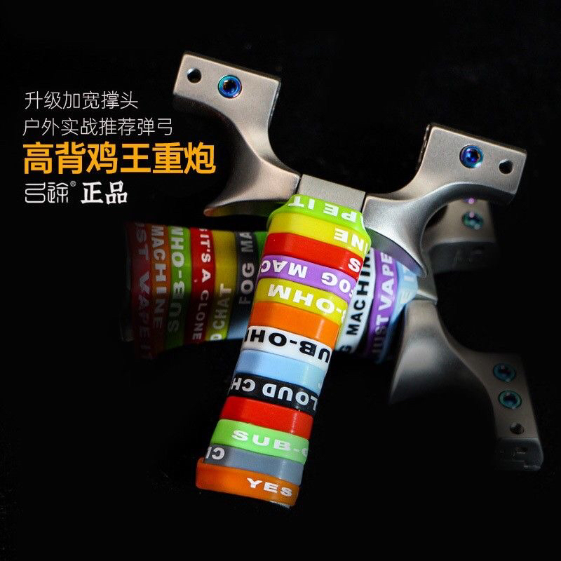 新款弓途高背鸡王二代重炮扁皮精准440C不锈钢户外竞技玩具