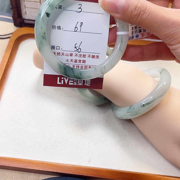 石英质玉未镶嵌手镯3