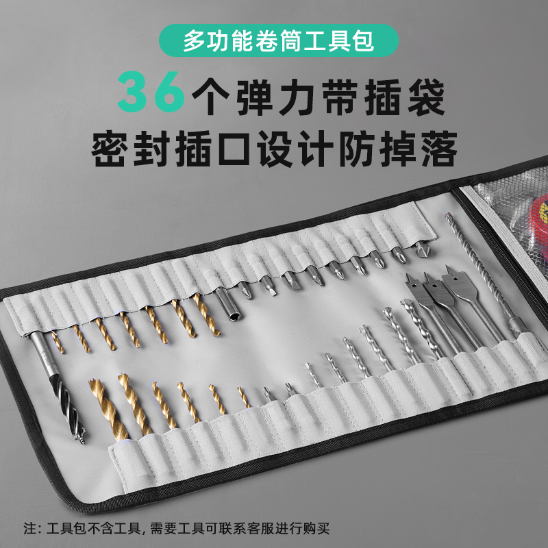 Imbot英珀工具多功能五金工具包便携大容量耐磨收纳袋卷包