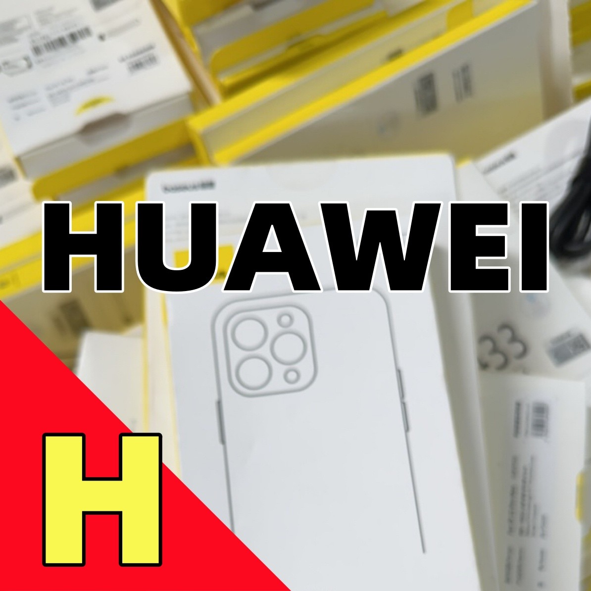 【华为区】 H号链接-倍思正品 拍一发二 拍一发三【默认微瑕】