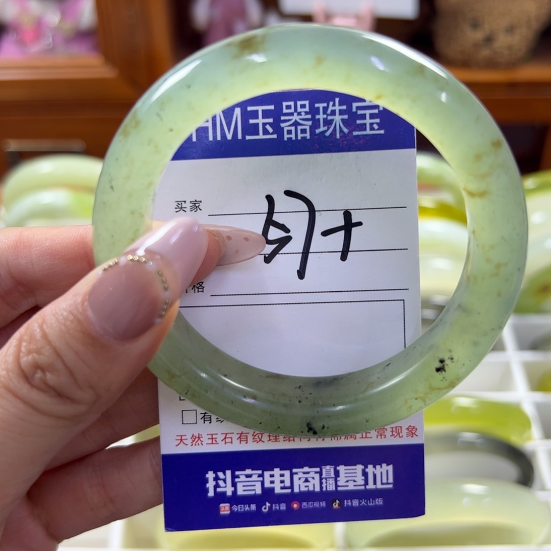 蛇纹石玉未镶嵌手镯765