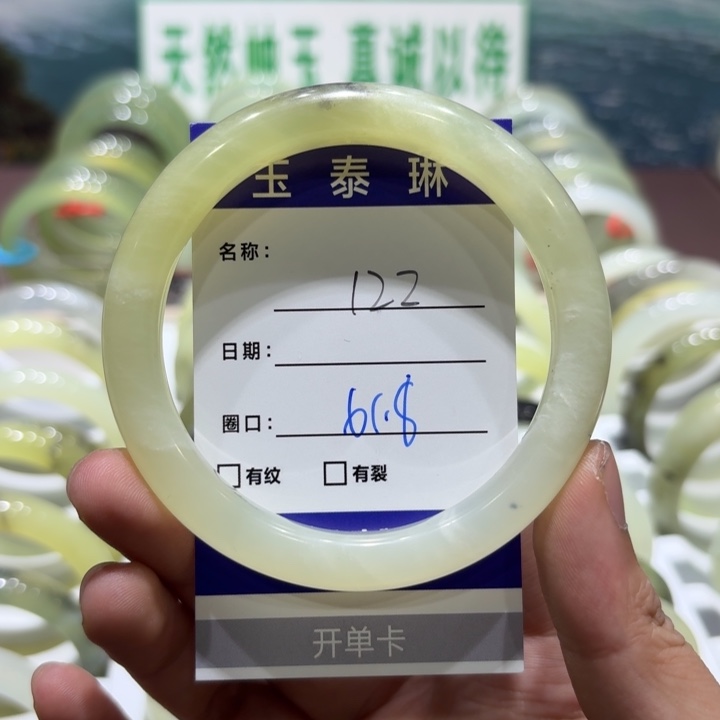 未镶嵌岫玉手镯天然