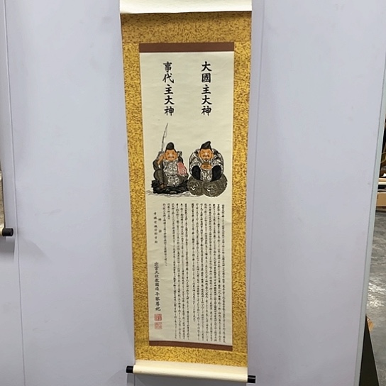 老*文剪纸艺术刺绣艺术
