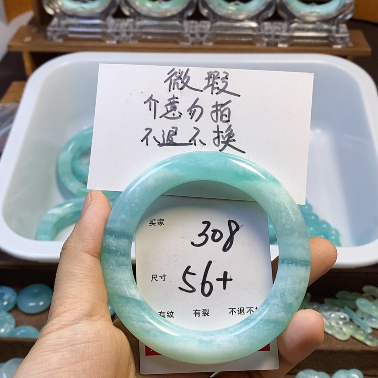 【闪购商品】蛇纹石玉手镯未镶嵌妃***来